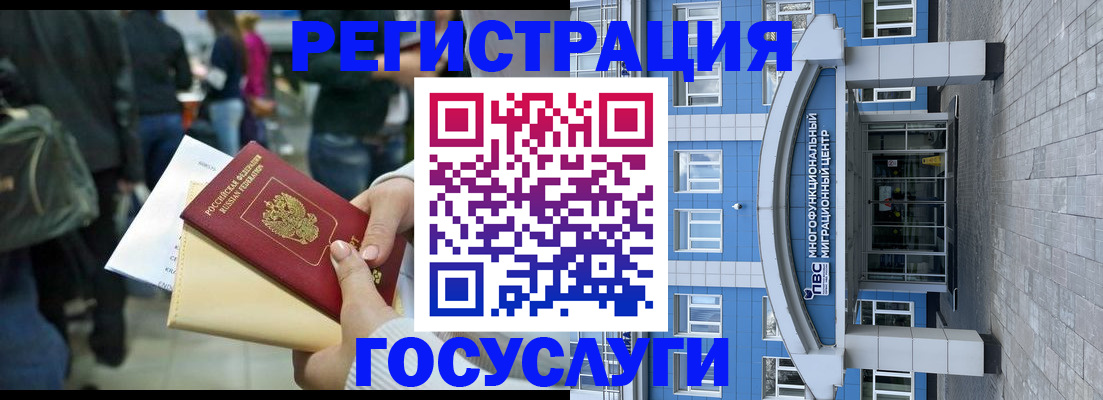 временная регистрация собственник в Калмыкии